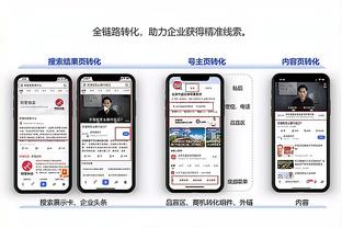 开云最新app下载官网截图2